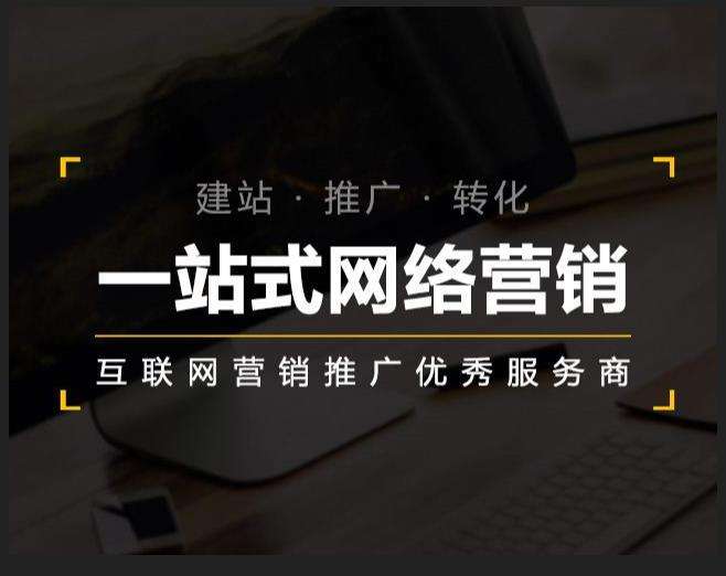 海东企业如何怎么利用网络推广抓取潜在客户