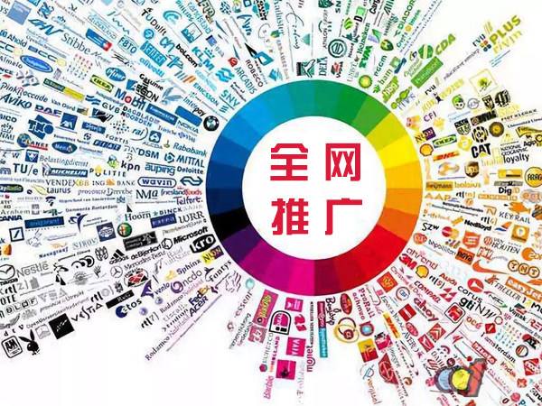 海东传统企业进行网络营销需要注意的几个基础策略