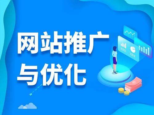 海东电商类网络推广如何做才有更好的效果