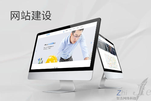 海东网站建设公司分析网页设计如何提升吸引力