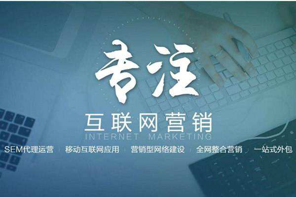 海东电商行业做网络推广需要具备的条件有哪些