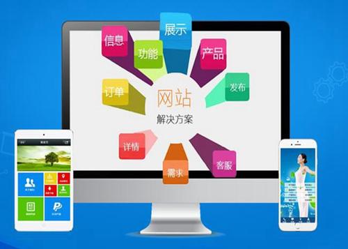 海东如何进行网站设计才能突出产品的优势