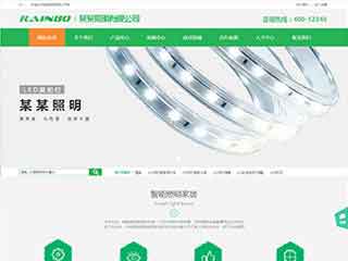 海东照明材料公司网站模版，照明材料公司网页演示
